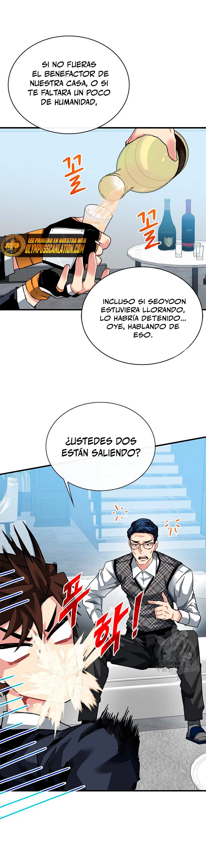 Cazador de gachas de clase SSS capítulo 45, página 10