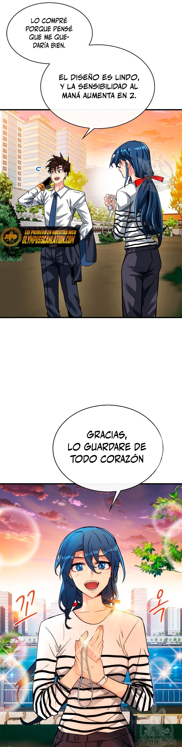 Cazador de gachas de clase SSS capítulo 45, página 15