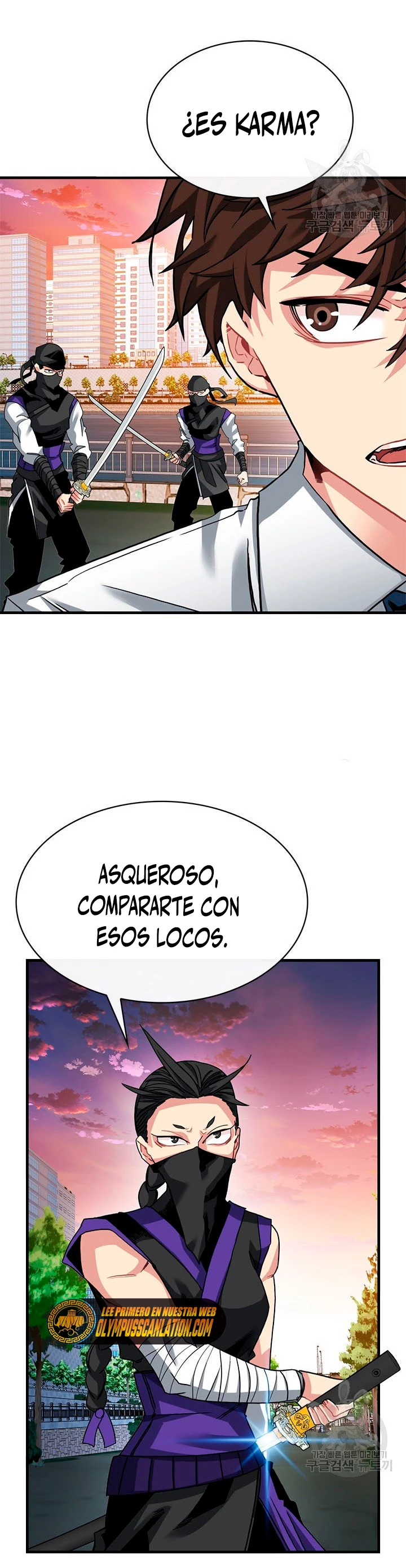 Cazador de gachas de clase SSS capítulo 45, página 26