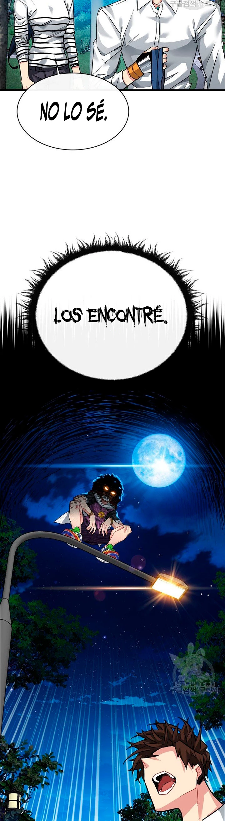 Cazador de gachas de clase SSS capítulo 46, página 7