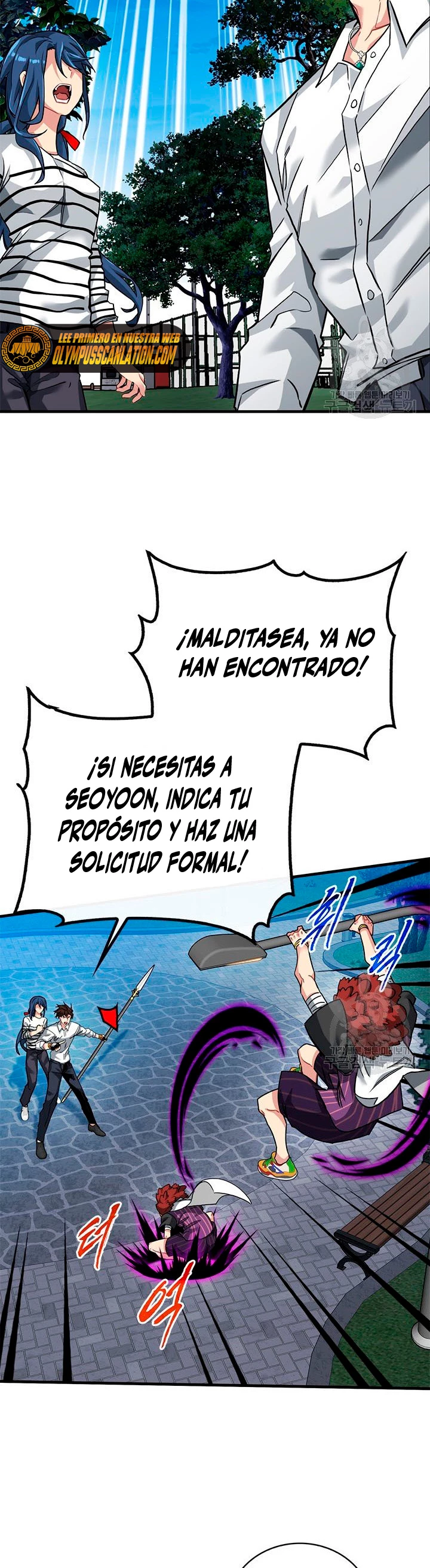 Cazador de gachas de clase SSS capítulo 46, página 8