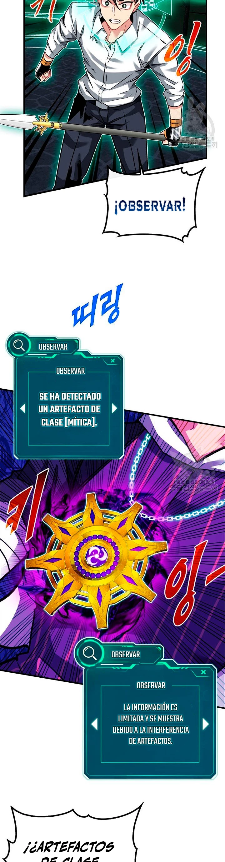 Cazador de gachas de clase SSS capítulo 46, página 13