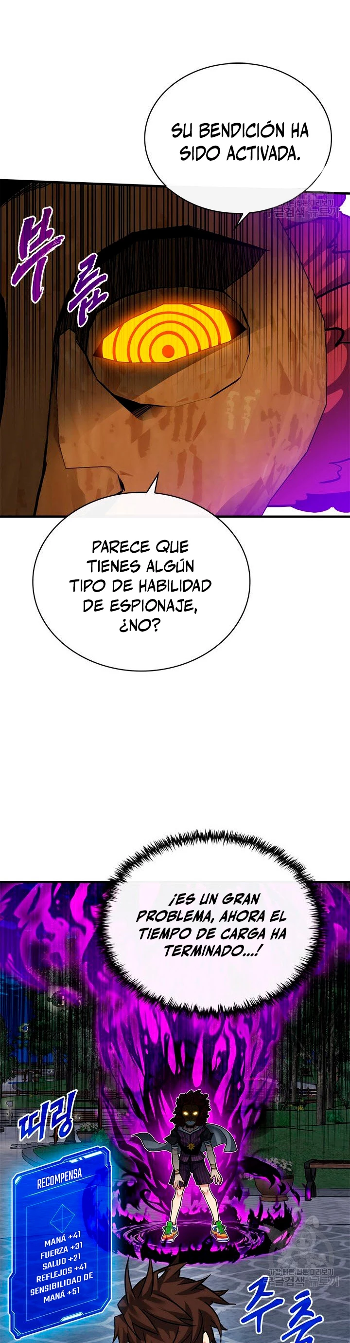 Cazador de gachas de clase SSS capítulo 46, página 15