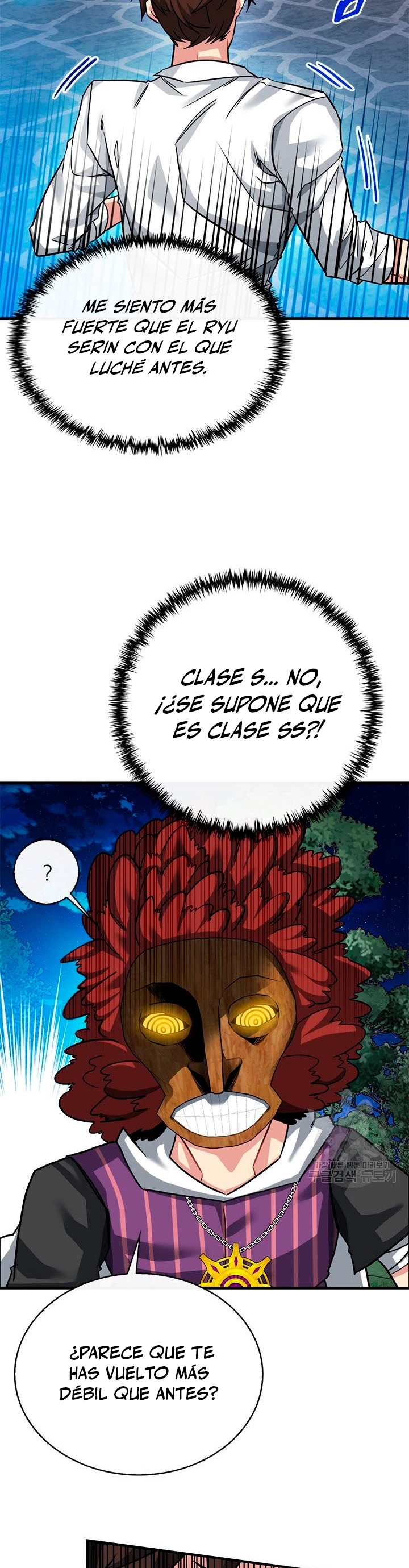 Cazador de gachas de clase SSS capítulo 46, página 16