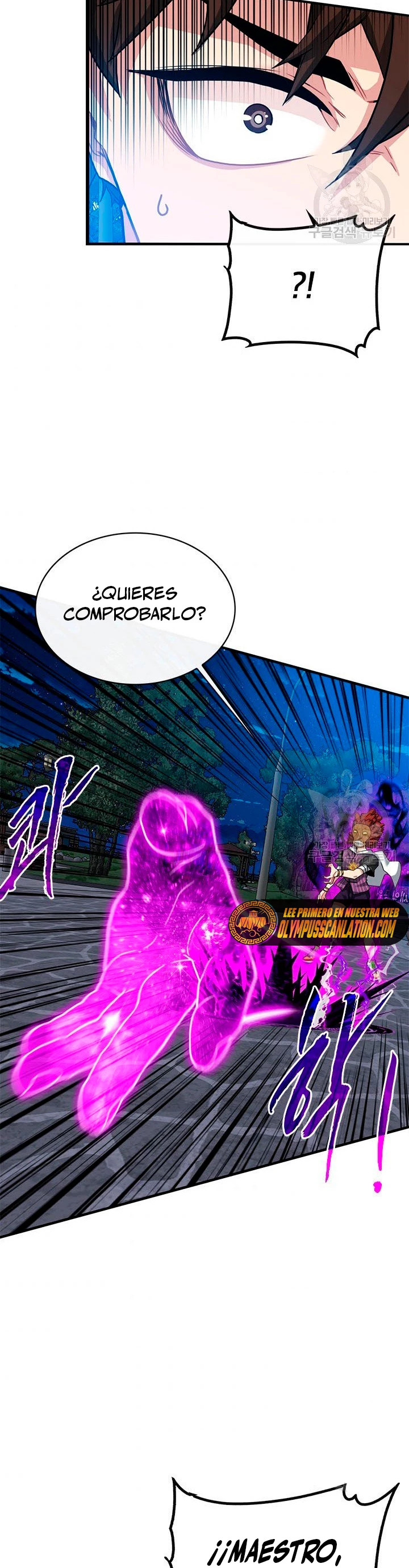 Cazador de gachas de clase SSS capítulo 46, página 17