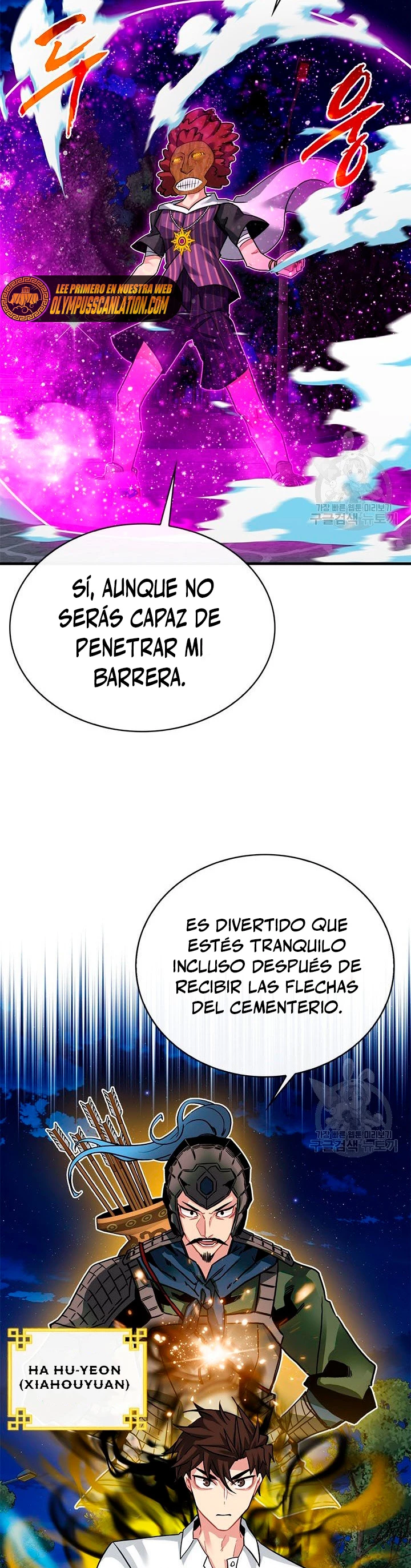 Cazador de gachas de clase SSS capítulo 46, página 26