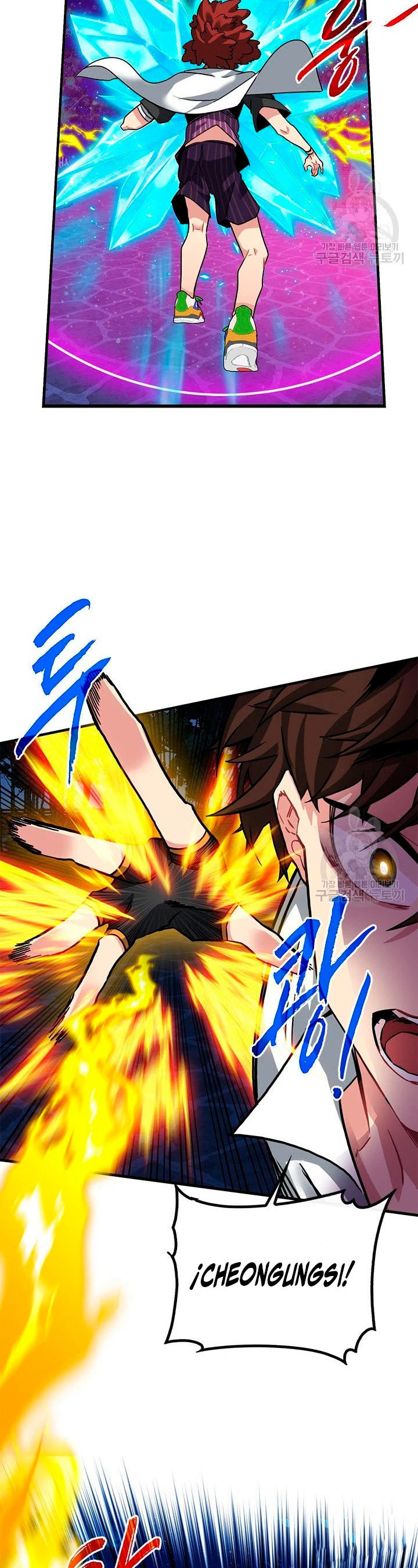 Cazador de gachas de clase SSS capítulo 46, página 31