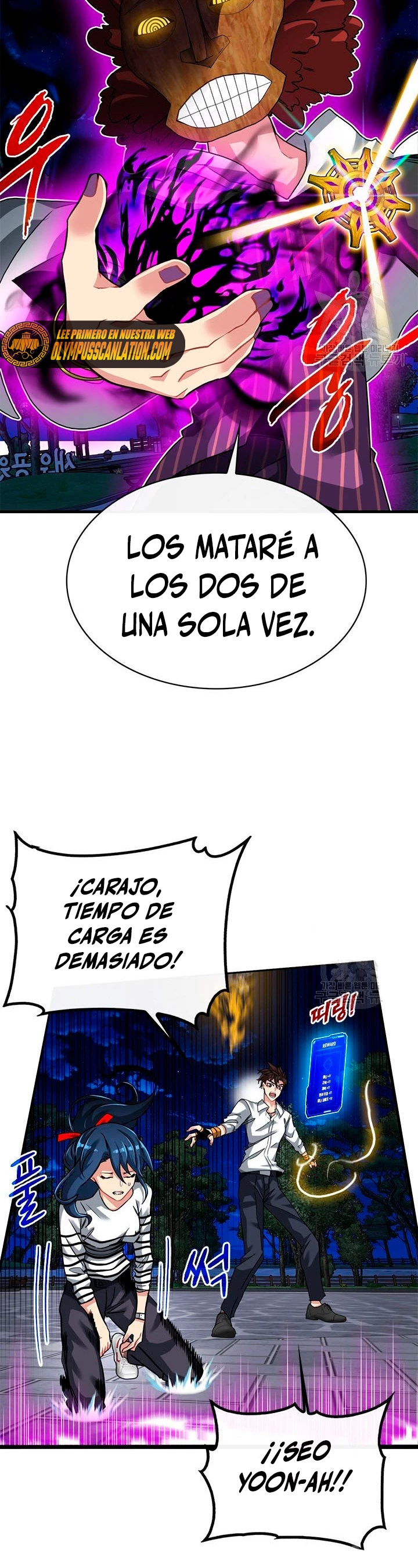 Cazador de gachas de clase SSS capítulo 46, página 35