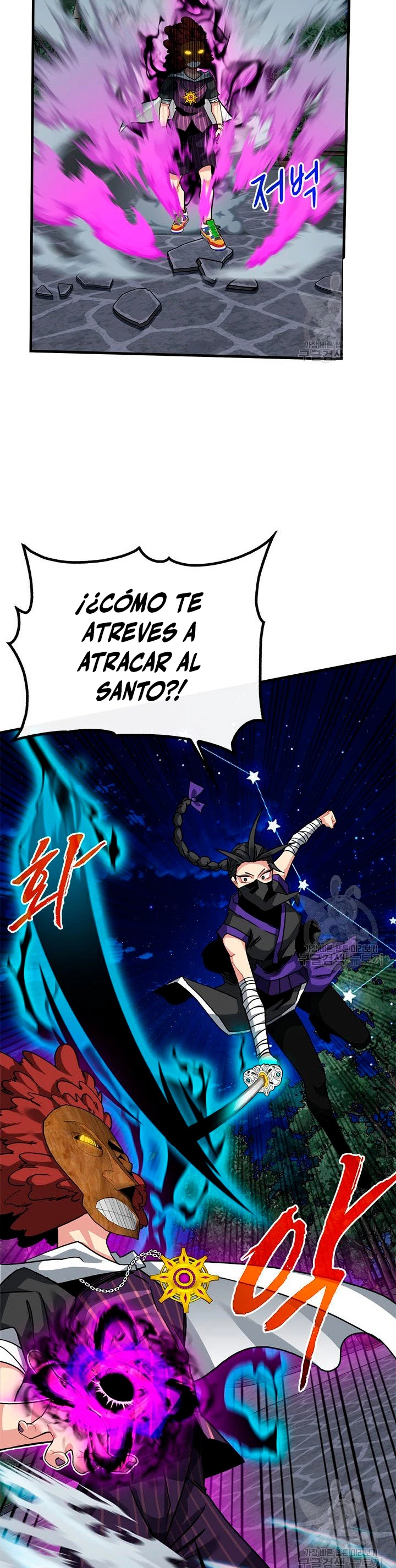 Cazador de gachas de clase SSS capítulo 46, página 39