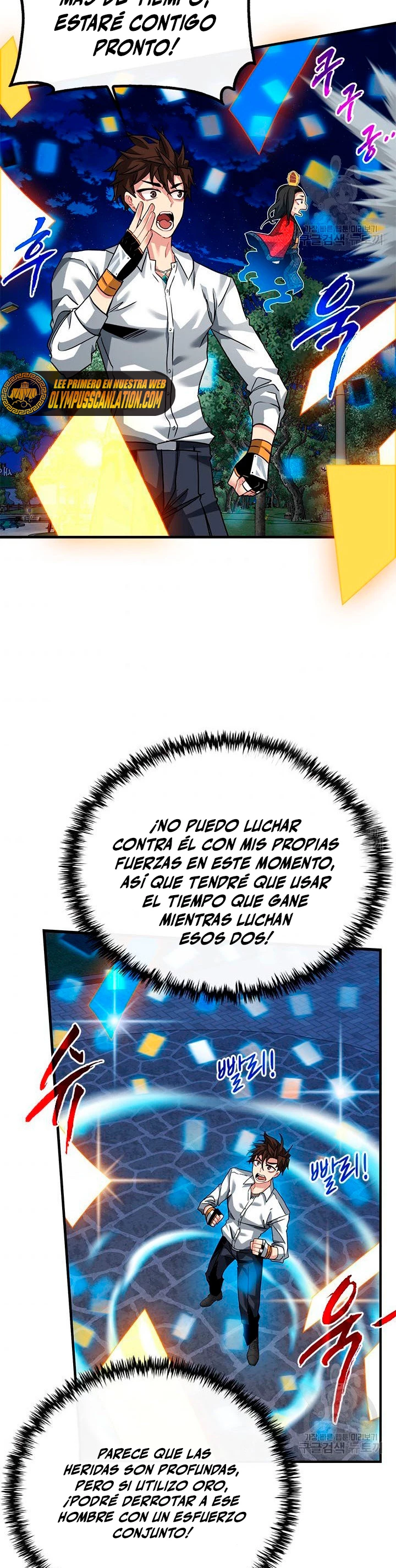 Cazador de gachas de clase SSS capítulo 46, página 41