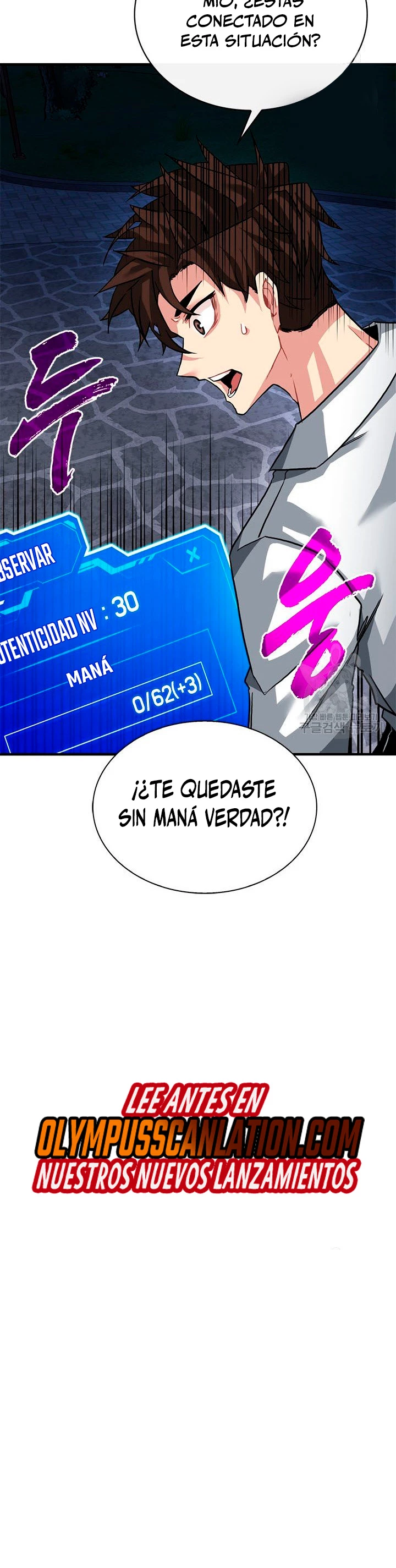 Cazador de gachas de clase SSS capítulo 46, página 43