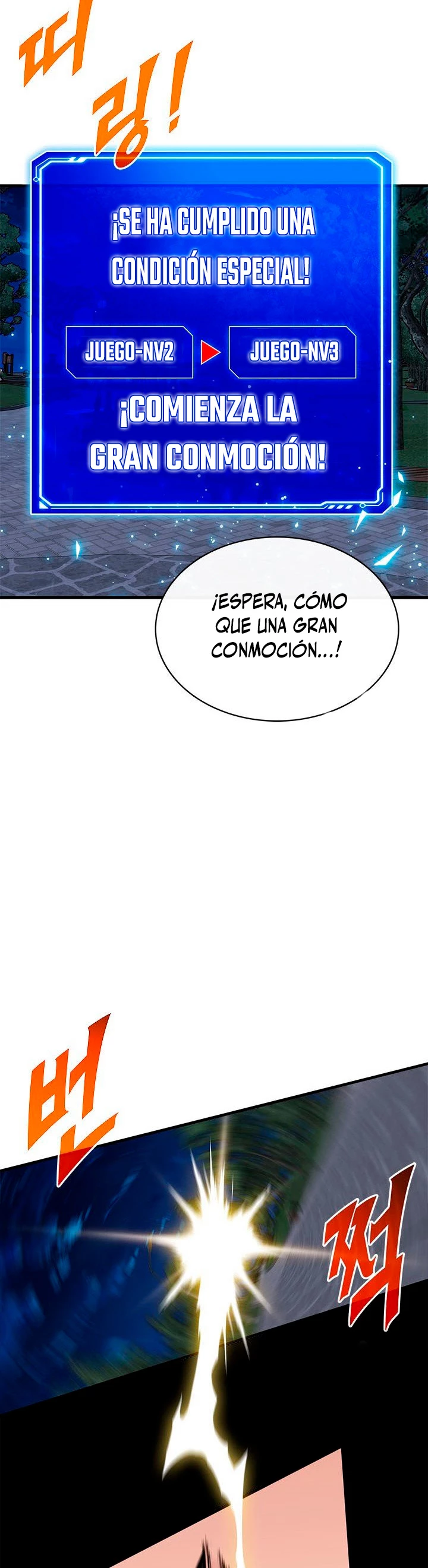 Cazador de gachas de clase SSS capítulo 47, página 15