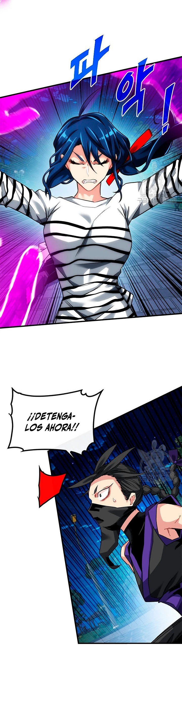 Cazador de gachas de clase SSS capítulo 47, página 23