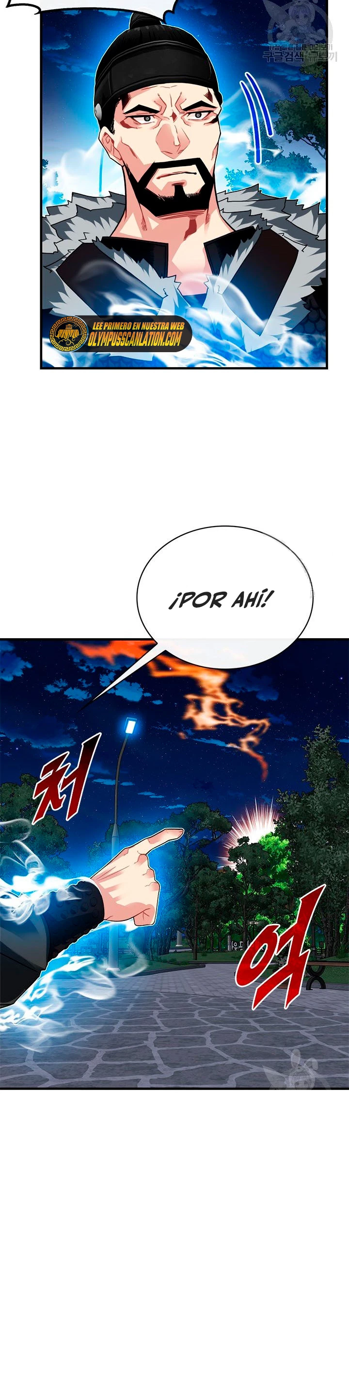 Cazador de gachas de clase SSS capítulo 48, página 5