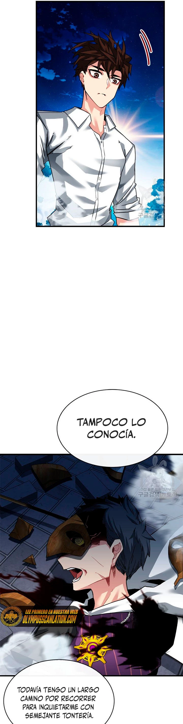 Cazador de gachas de clase SSS capítulo 48, página 12
