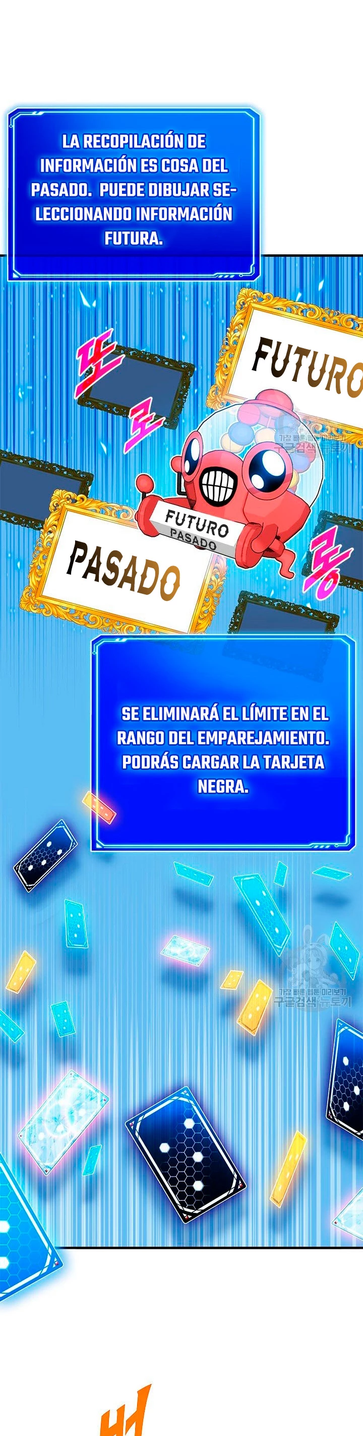 Cazador de gachas de clase SSS capítulo 48, página 17