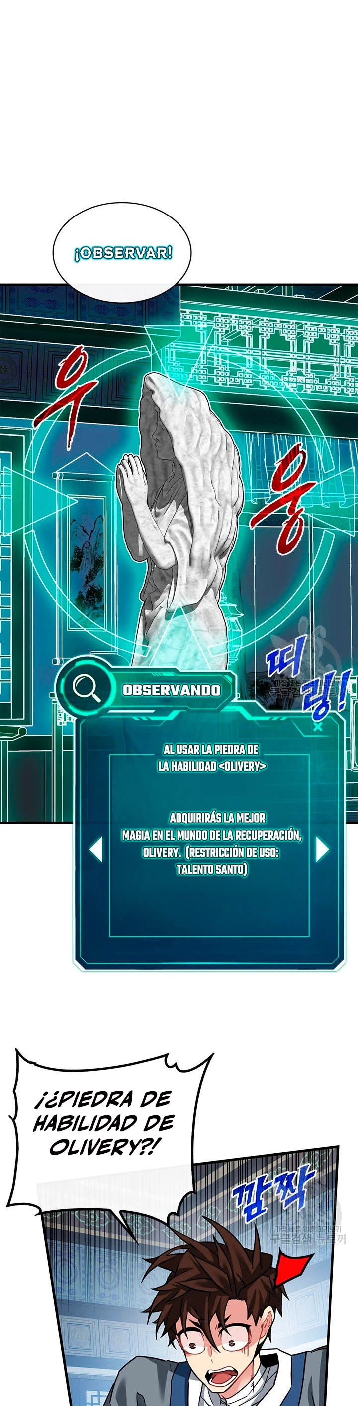 Cazador de gachas de clase SSS capítulo 48, página 30
