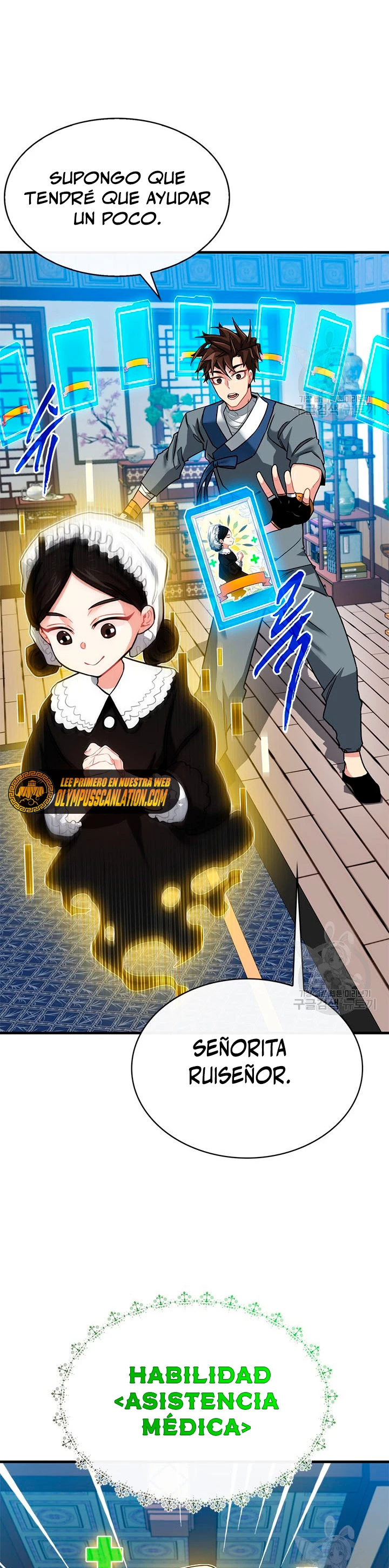 Cazador de gachas de clase SSS capítulo 49, página 4