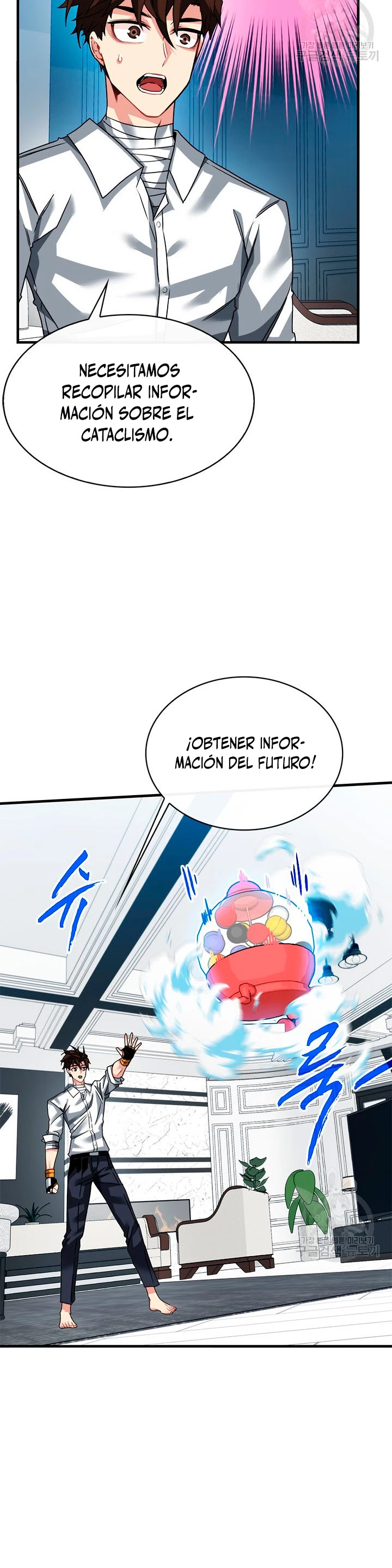 Cazador de gachas de clase SSS capítulo 49, página 16