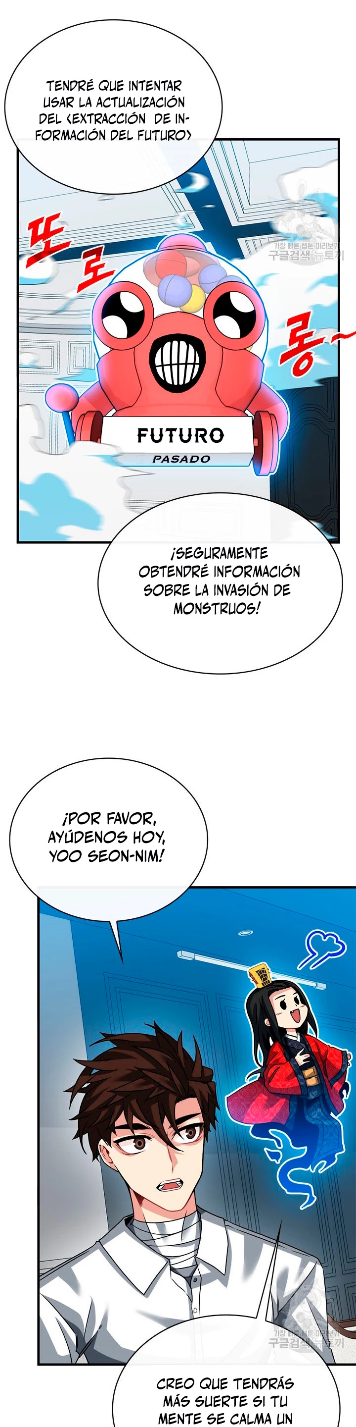 Cazador de gachas de clase SSS capítulo 49, página 17