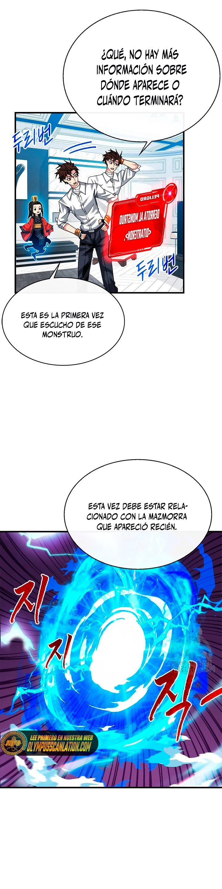 Cazador de gachas de clase SSS capítulo 49, página 21