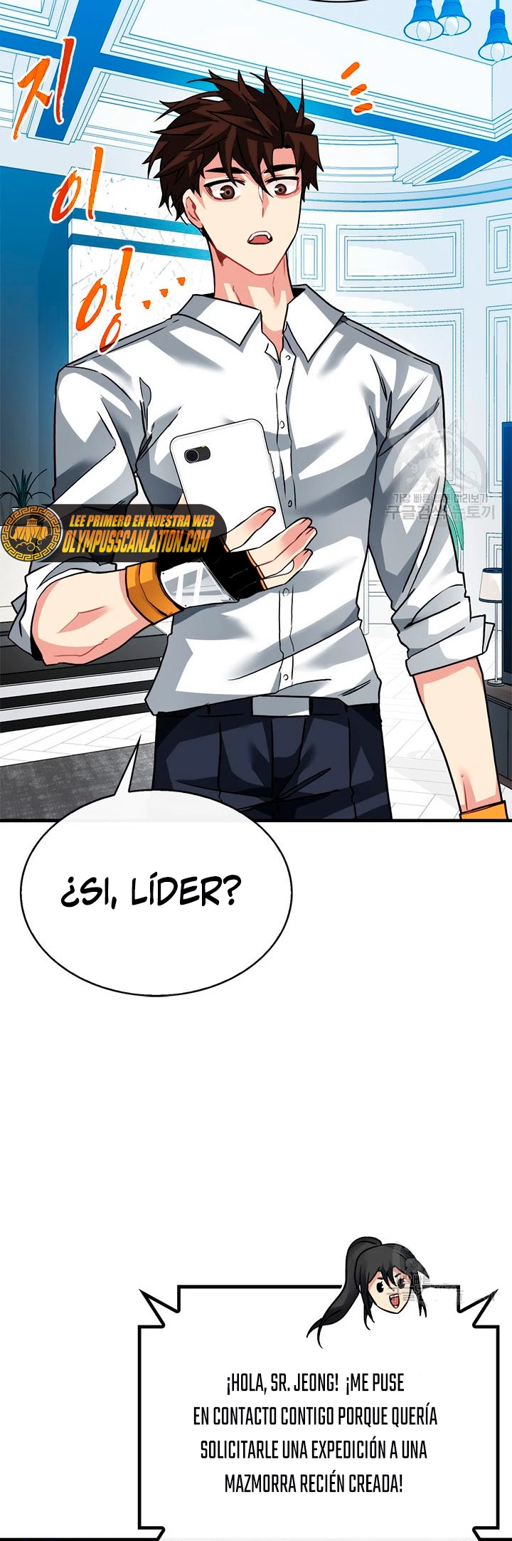 Cazador de gachas de clase SSS capítulo 49, página 37
