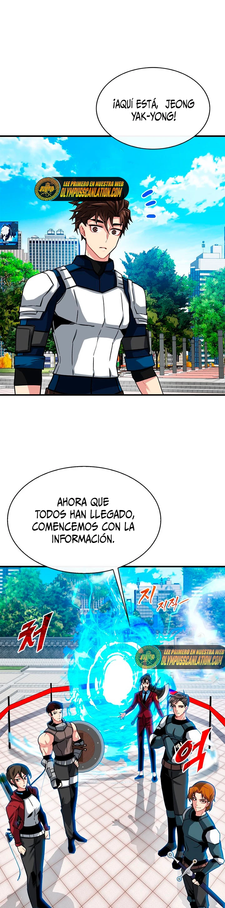 Cazador de gachas de clase SSS capítulo 50, página 2