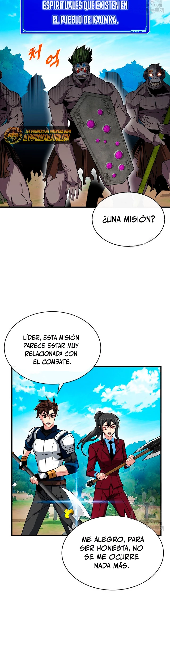 Cazador de gachas de clase SSS capítulo 50, página 23