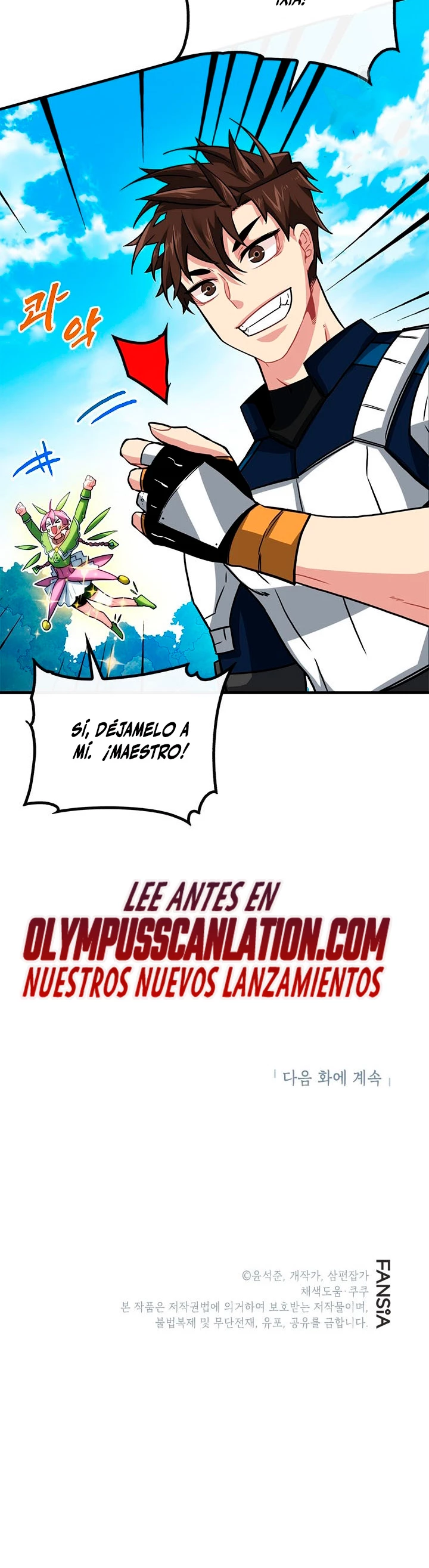 Cazador de gachas de clase SSS capítulo 50, página 41