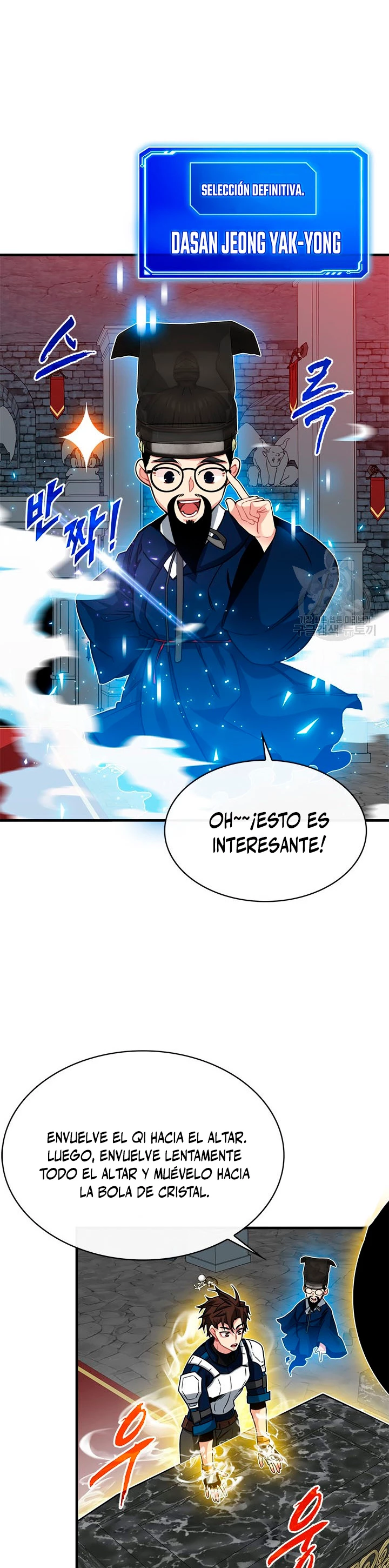 Cazador de gachas de clase SSS capítulo 51, página 13
