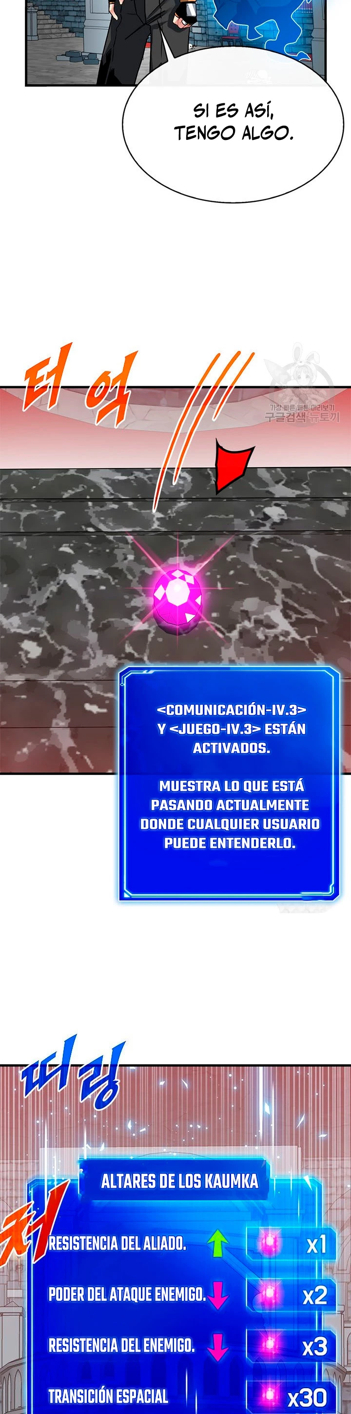 Cazador de gachas de clase SSS capítulo 51, página 15
