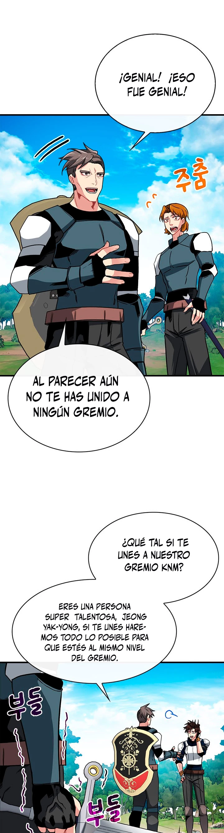 Cazador de gachas de clase SSS capítulo 52, página 3