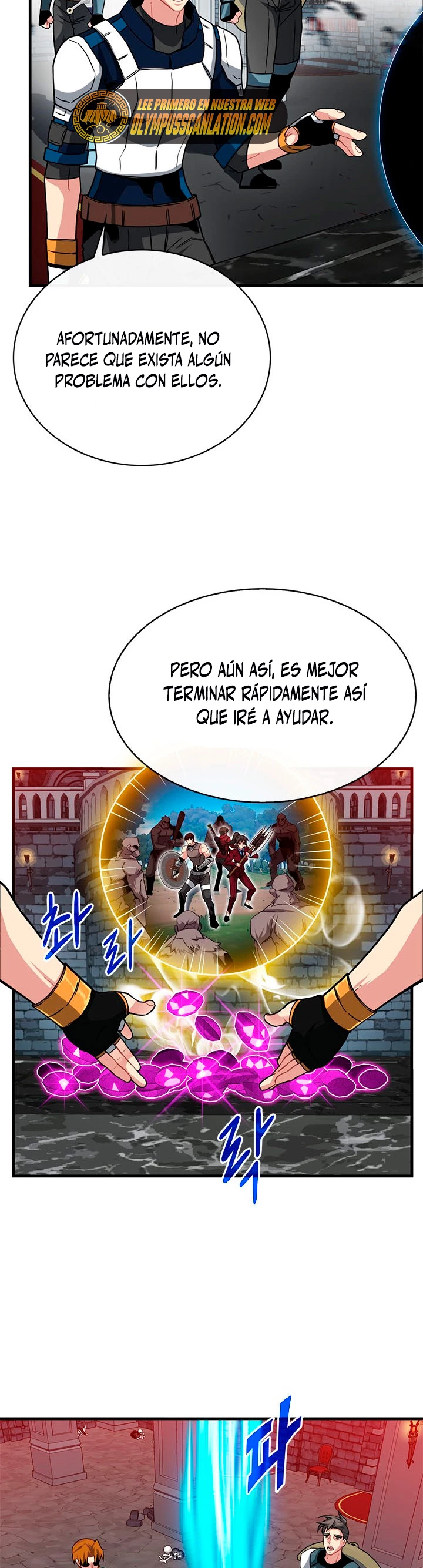 Cazador de gachas de clase SSS capítulo 52, página 7