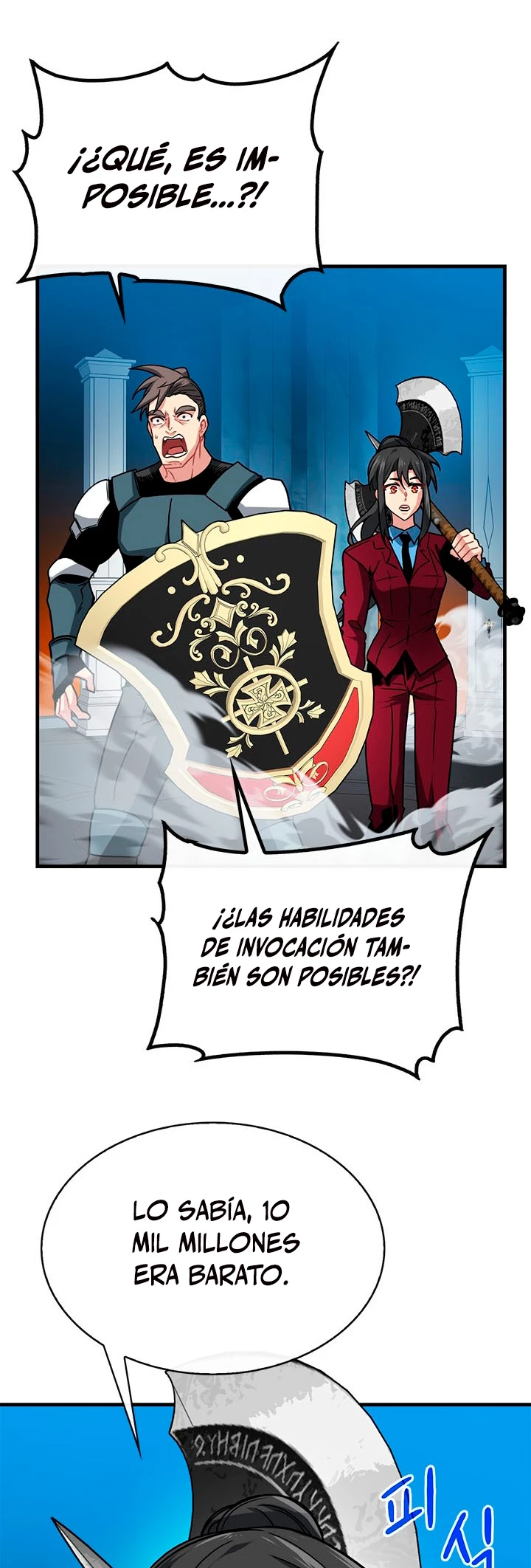 Cazador de gachas de clase SSS capítulo 52, página 43