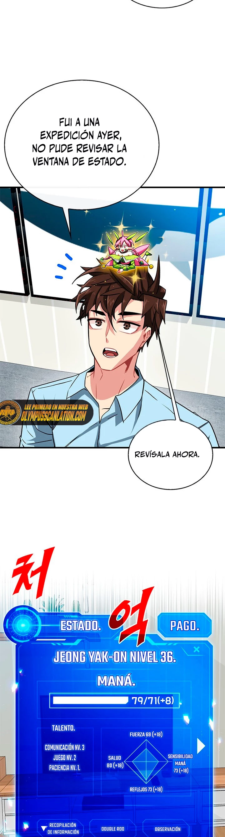 Cazador de gachas de clase SSS capítulo 53, página 30