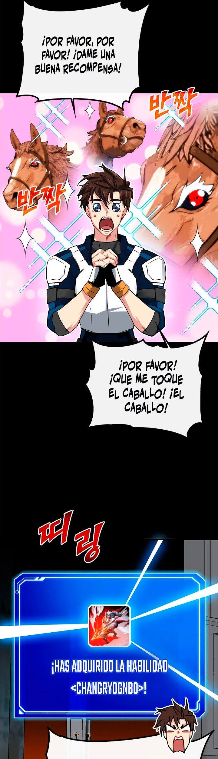 Cazador de gachas de clase SSS capítulo 53, página 32