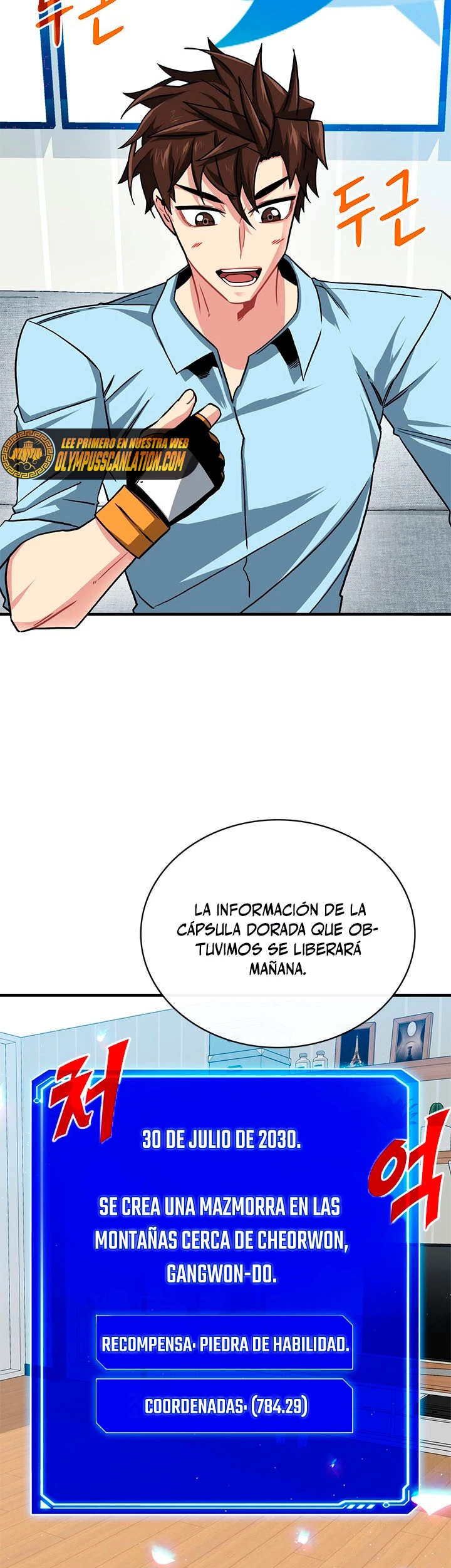 Cazador de gachas de clase SSS capítulo 53, página 36