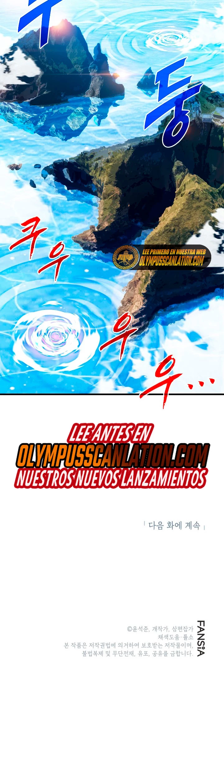 Cazador de gachas de clase SSS capítulo 53, página 41