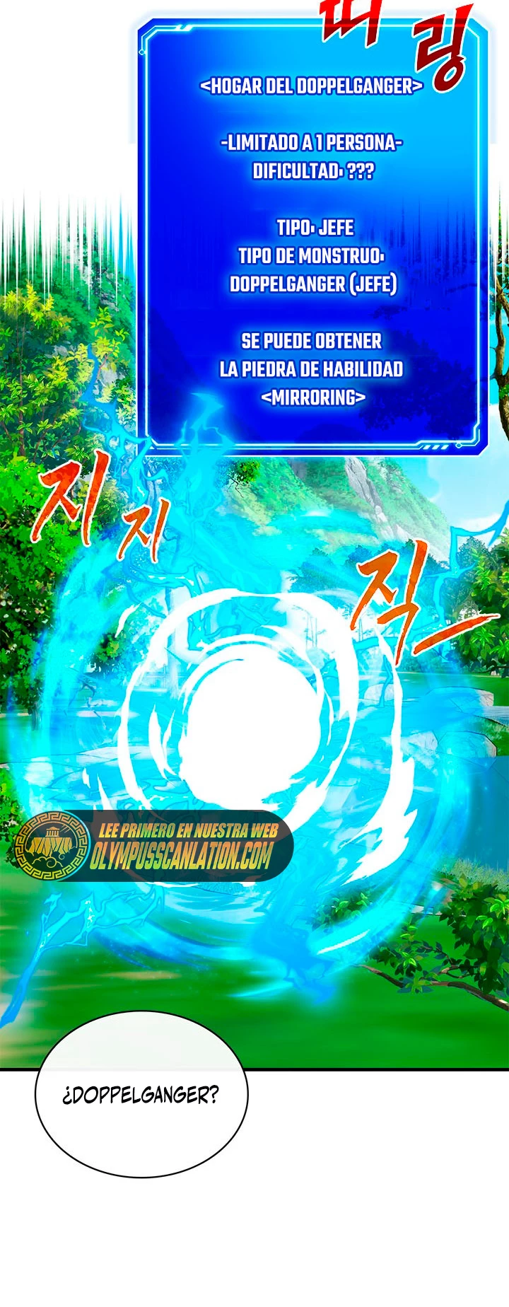 Cazador de gachas de clase SSS capítulo 54, página 3