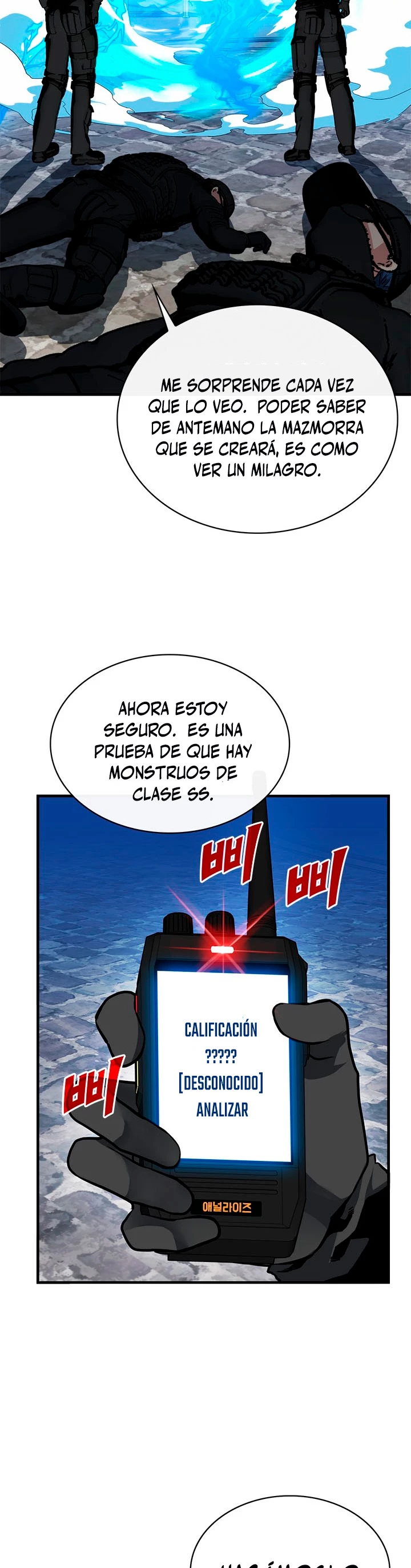 Cazador de gachas de clase SSS capítulo 54, página 37