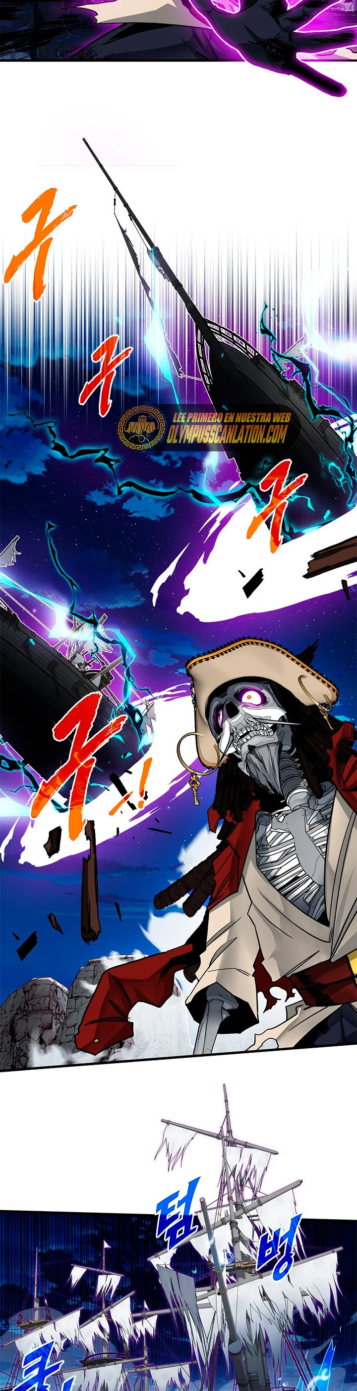 Cazador de gachas de clase SSS capítulo 55, página 7