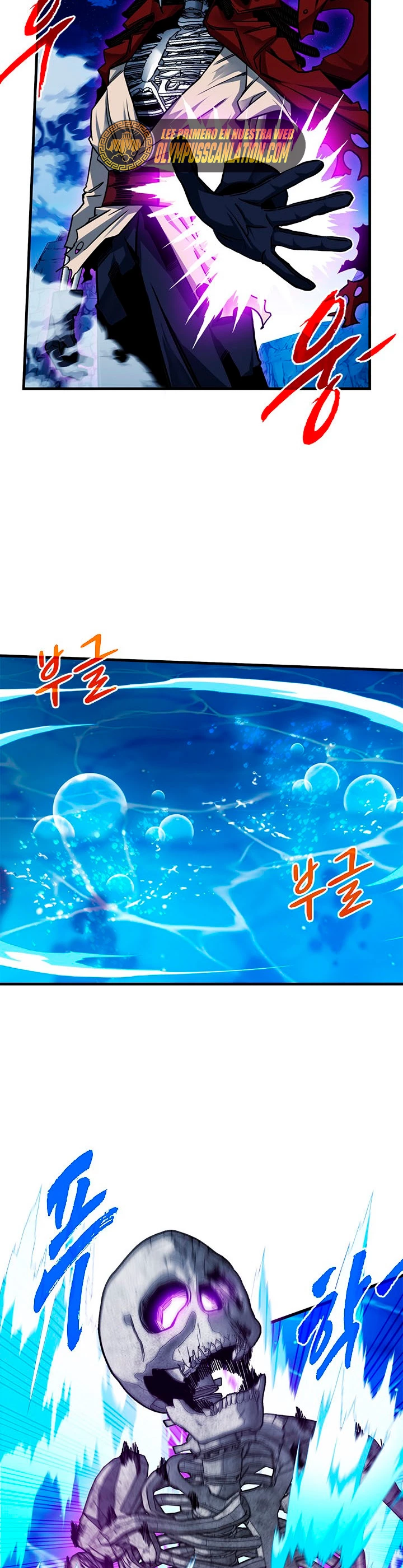 Cazador de gachas de clase SSS capítulo 55, página 9