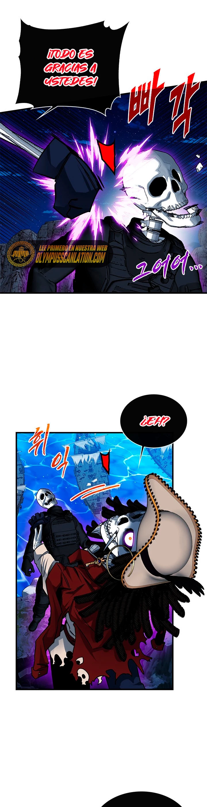 Cazador de gachas de clase SSS capítulo 55, página 12