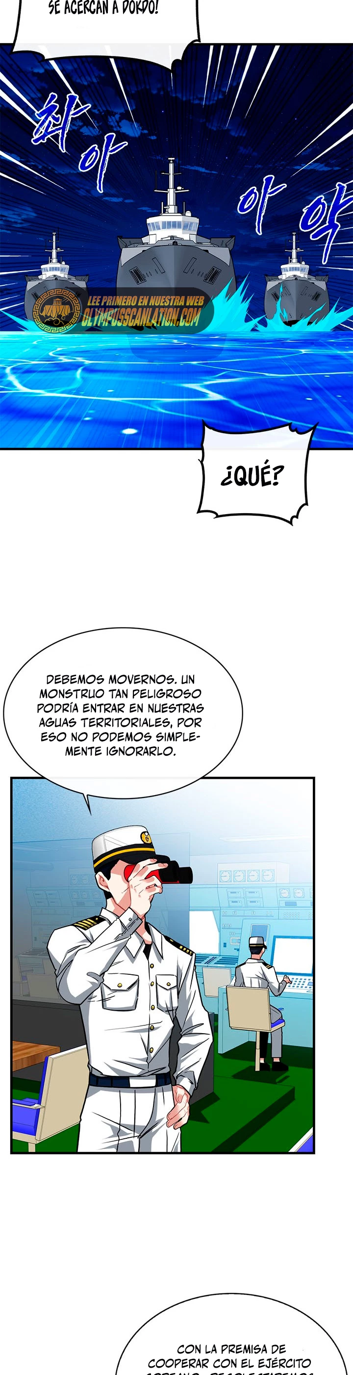 Cazador de gachas de clase SSS capítulo 55, página 15