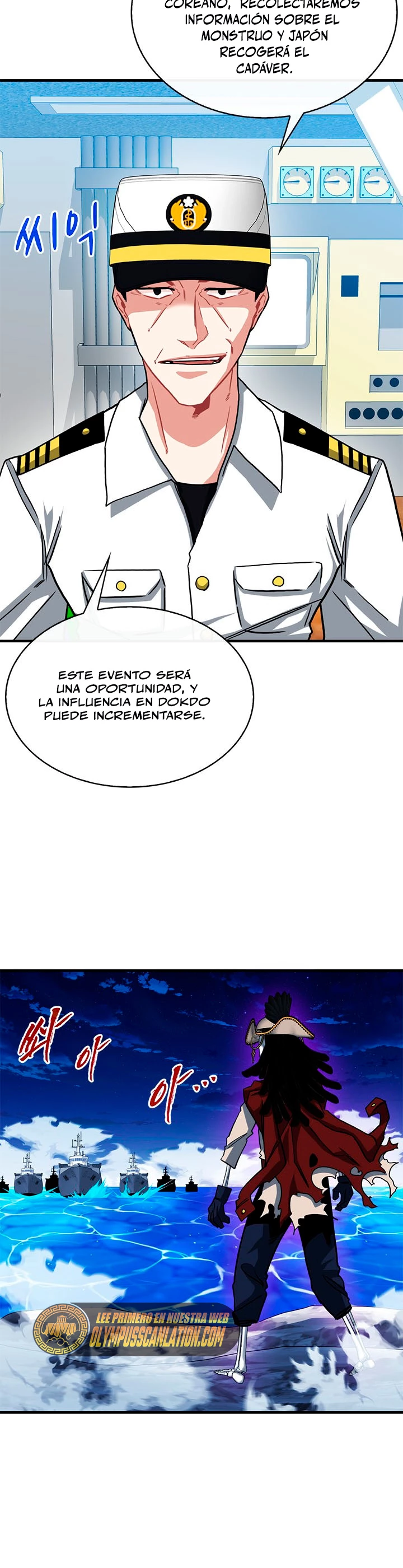 Cazador de gachas de clase SSS capítulo 55, página 16