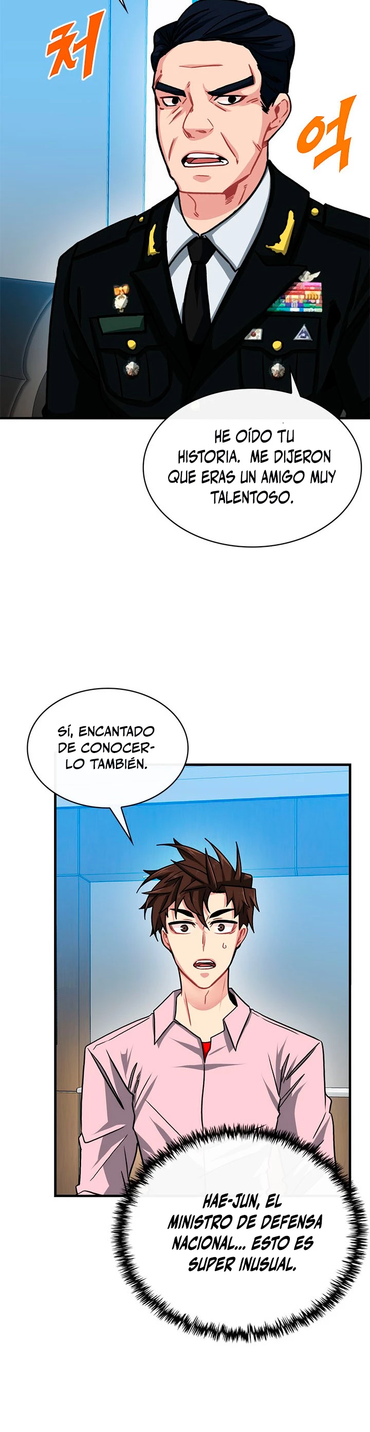 Cazador de gachas de clase SSS capítulo 55, página 25