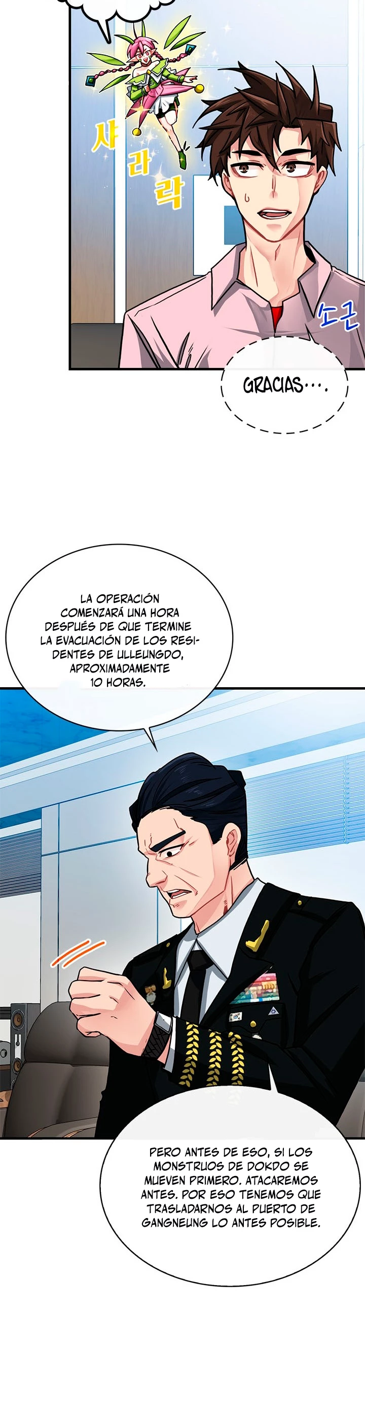 Cazador de gachas de clase SSS capítulo 55, página 31