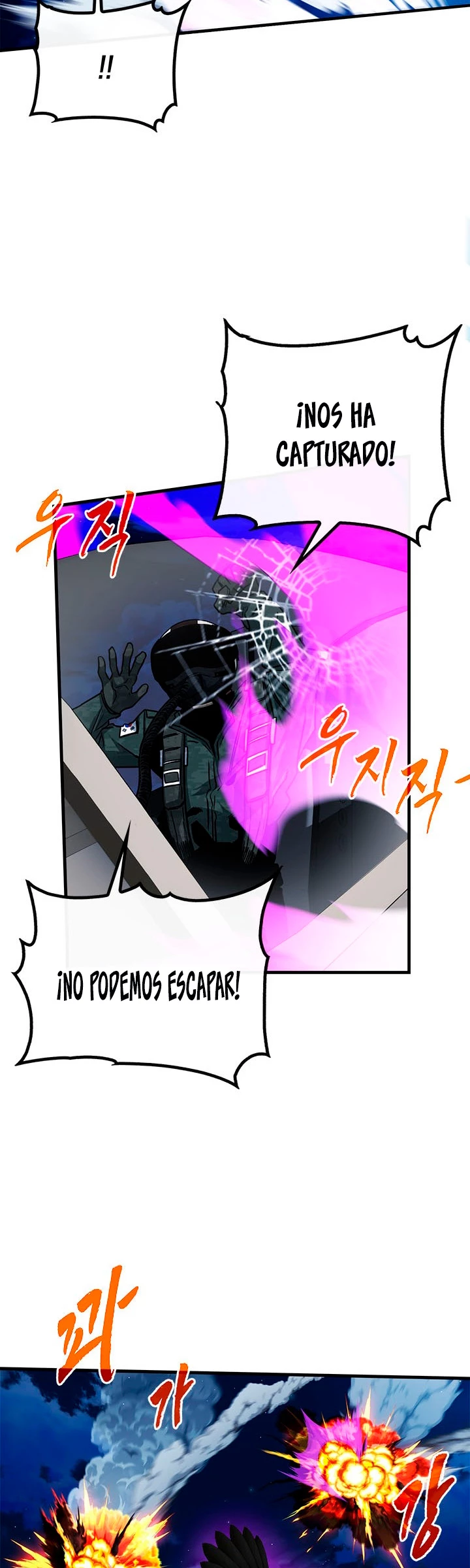Cazador de gachas de clase SSS capítulo 56, página 17