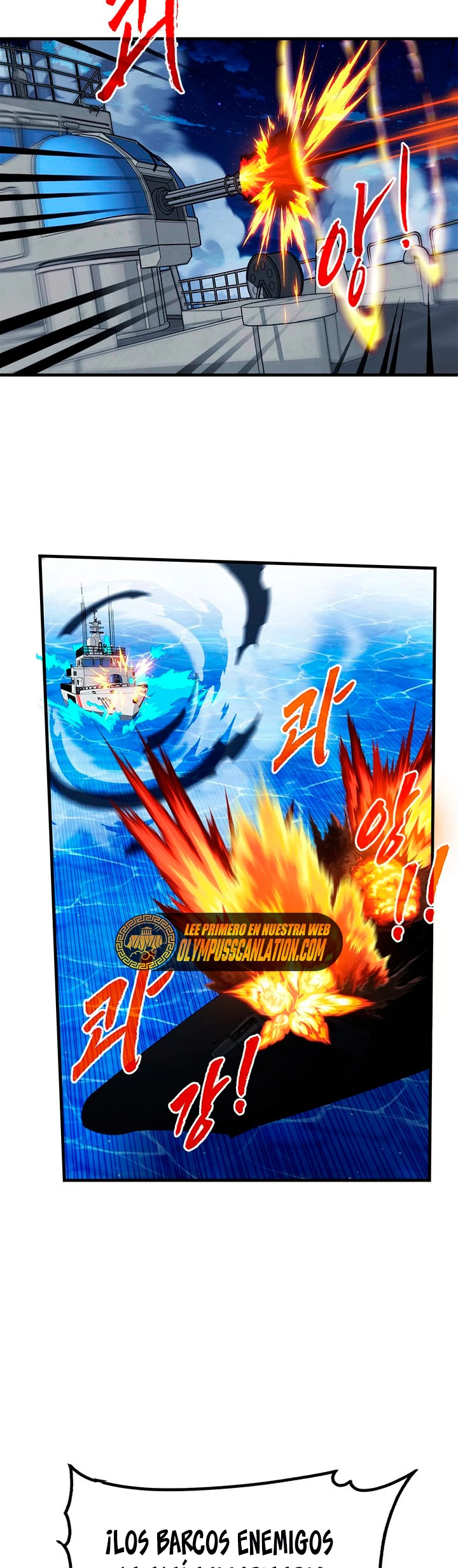 Cazador de gachas de clase SSS capítulo 56, página 26