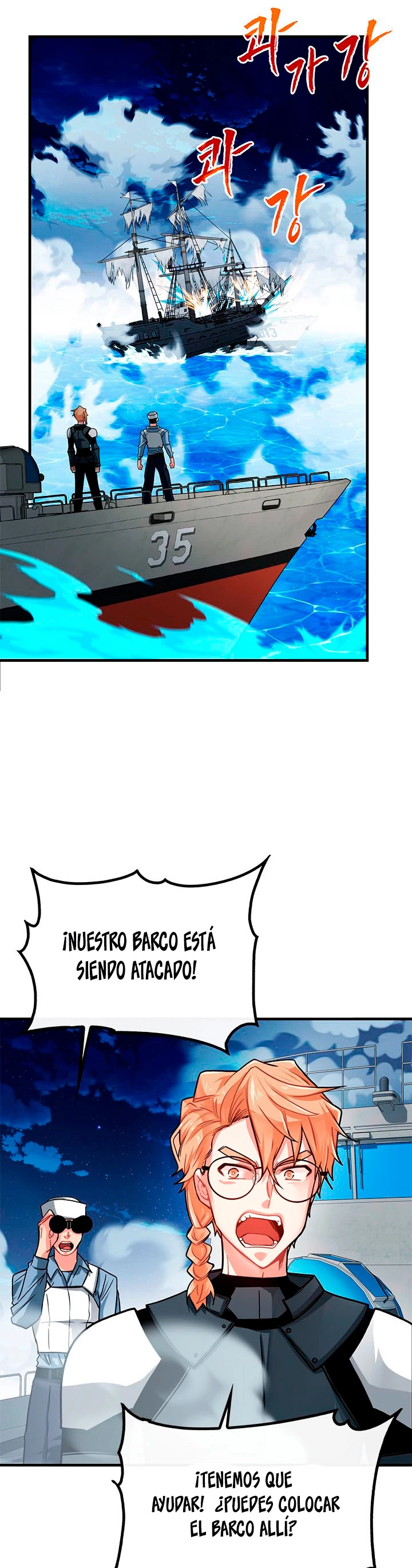 Cazador de gachas de clase SSS capítulo 56, página 34